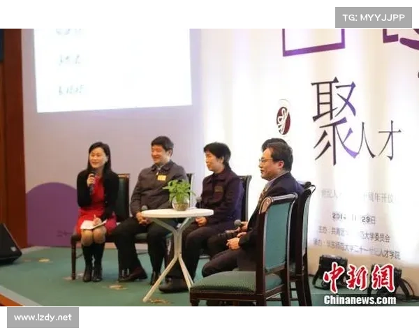 徐久菁:从学术精英到社会创新者的成长之路与思考 徐久菁:从学术精英到社会创新者的成长之路与思考