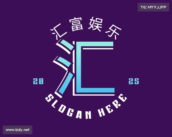 了解汇富娱乐
